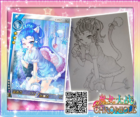满满的都是爱《魔女大战》玩家手绘赏析