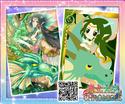 满满的都是爱《魔女大战》玩家手绘赏析