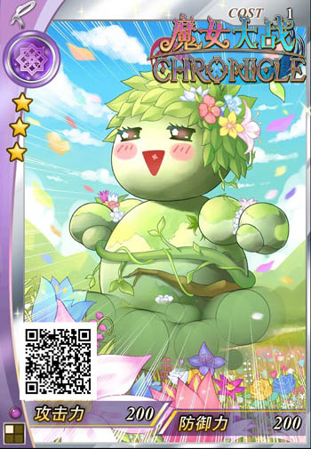 百变魔女的自白魔女大战最强突破攻略