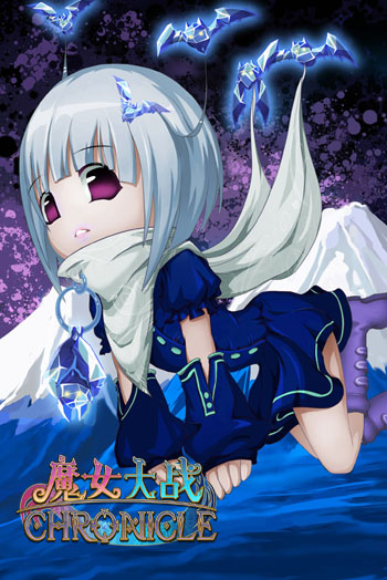魔女大战元素属性解析