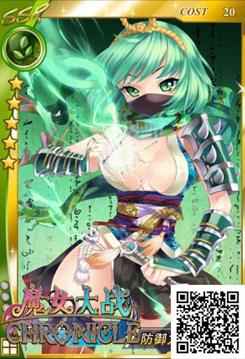进阶受阻?《魔女大战》最具潜力的魔女