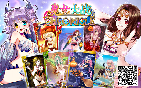 日系卡牌手游《魔女大战》全新视频曝光